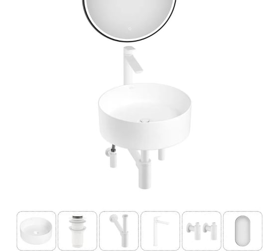 Изображение товара Набор 6 в 1 Wellsee Belle Spa накладная раковина 38x38 см 20218406R