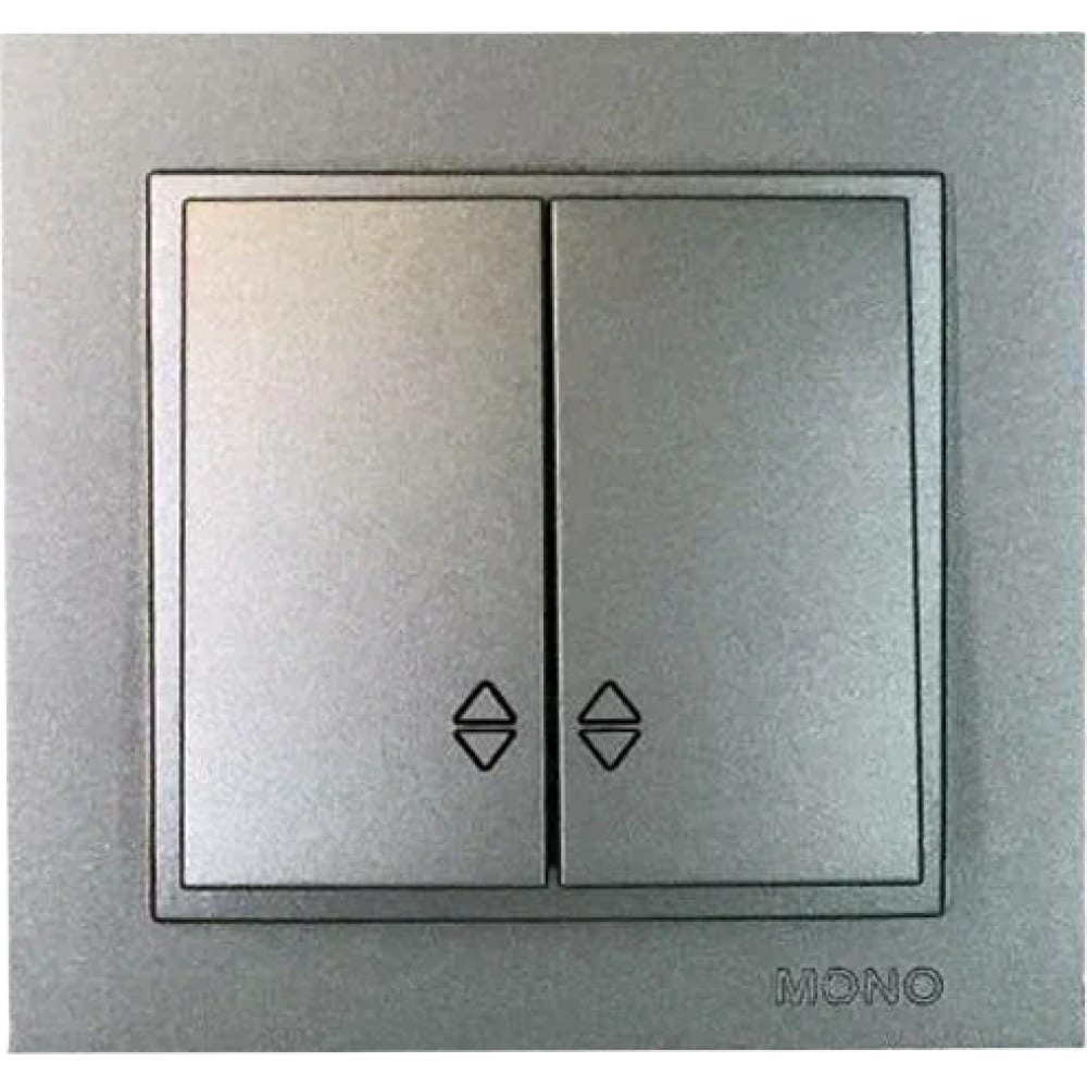 Двухклавишный проходной выключатель MONO ELECTRIC - 102-242423-111