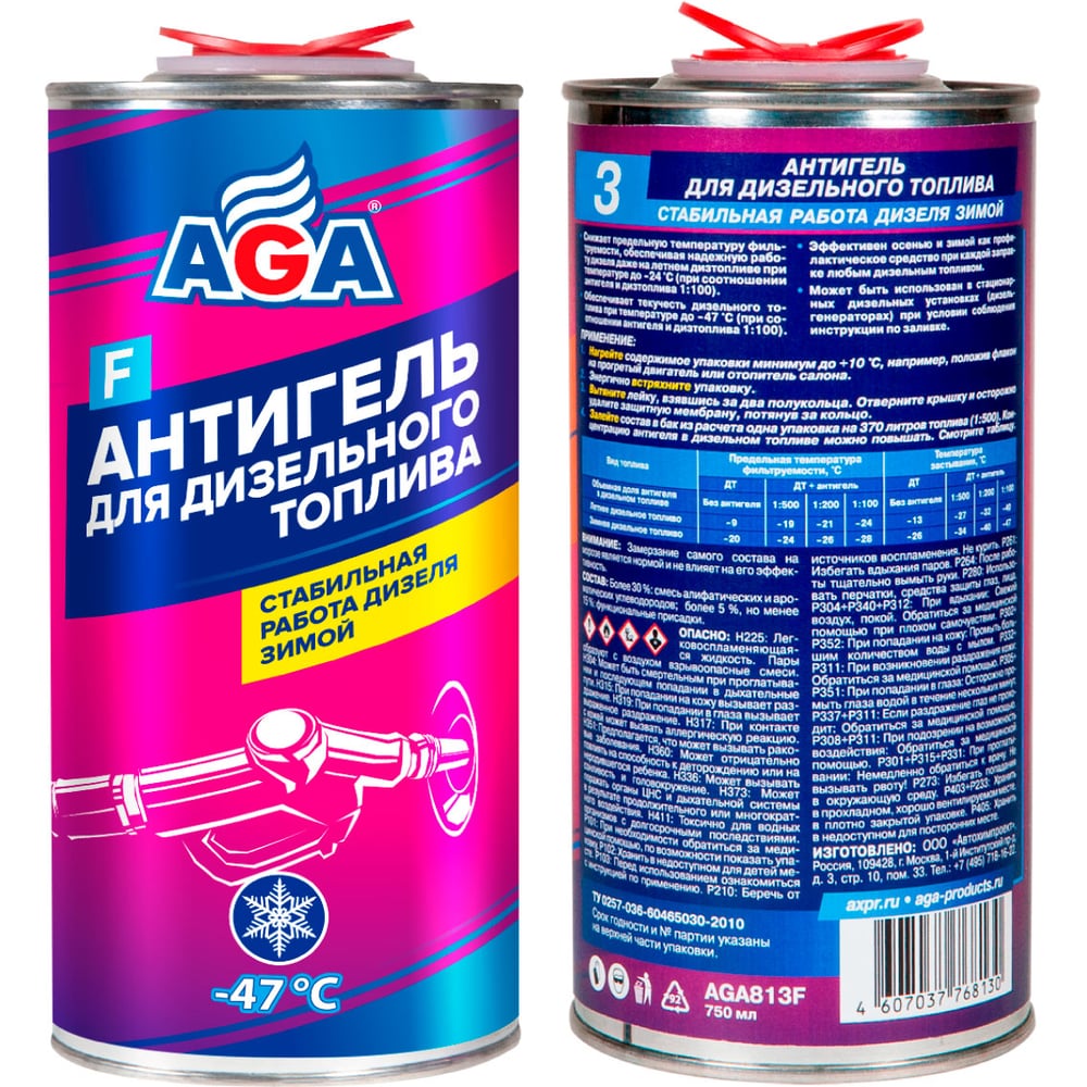 Изображение товара Антигель для дизельного топлива AGA AGA813F 0.75 л эффективная защита при холоде