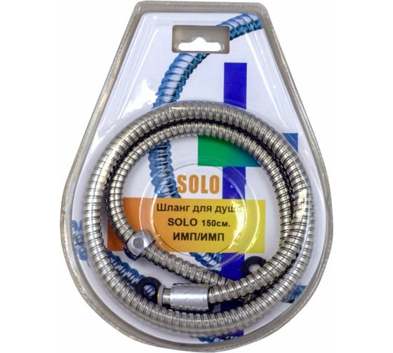 Изображение товара Шланг для душа RM 150 см 1/2"х1/2" имп/имп SOLO-150ii