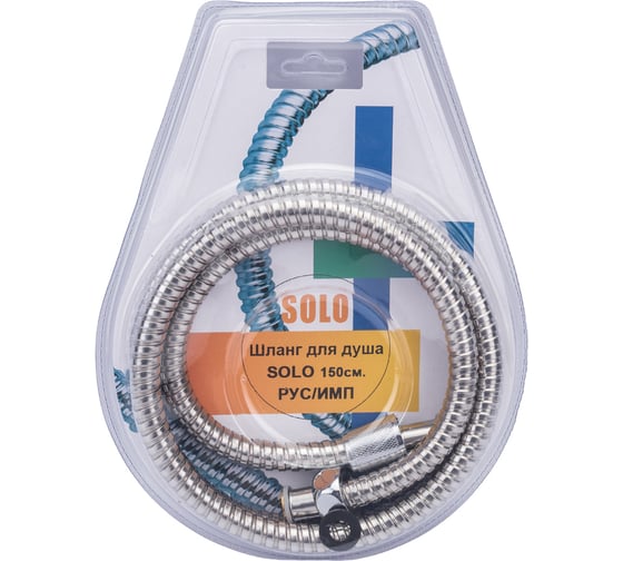 Изображение товара Шланг для душа RM 150 см М22х1/2" рус/имп SOLO-150Ri