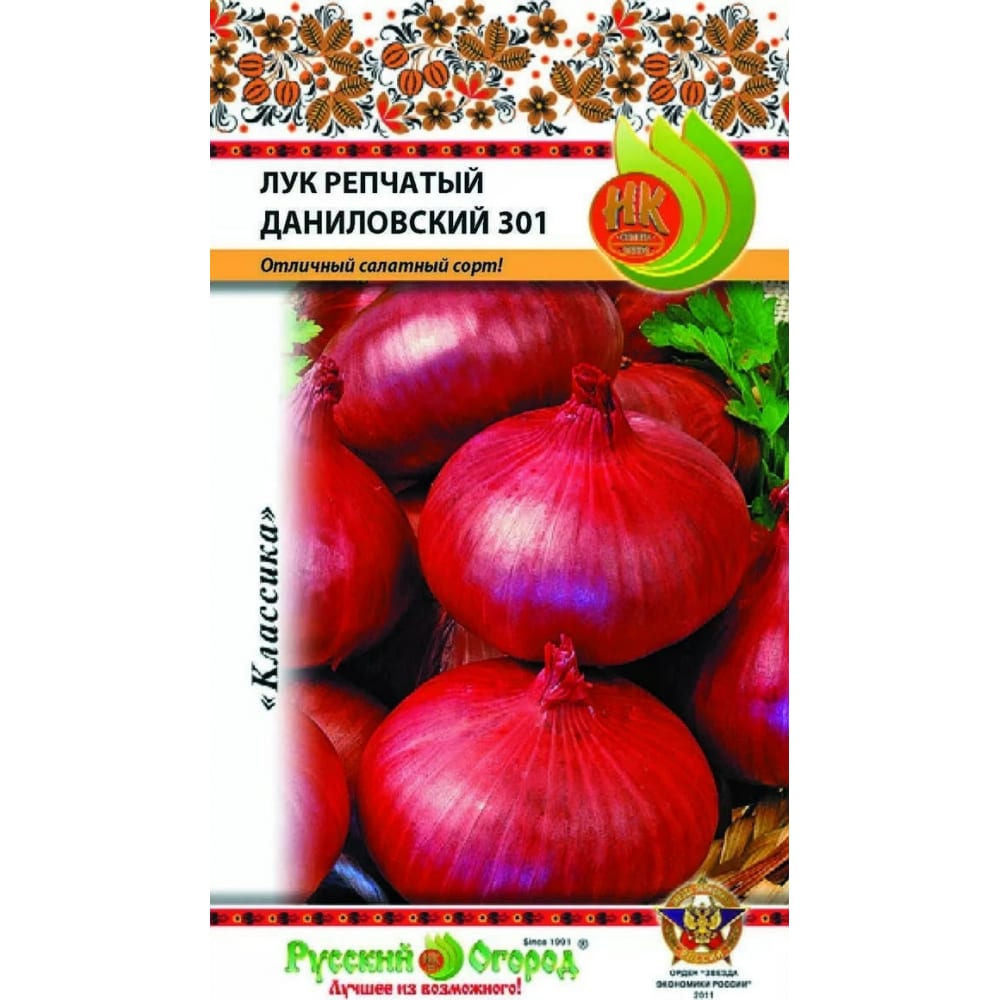 Лук даниловский. Лук Даниловский 301. Лук репчатый Даниловский 1г 1/100. Лук красный семейный Даниловский. Лук Даниловский Гавриш.