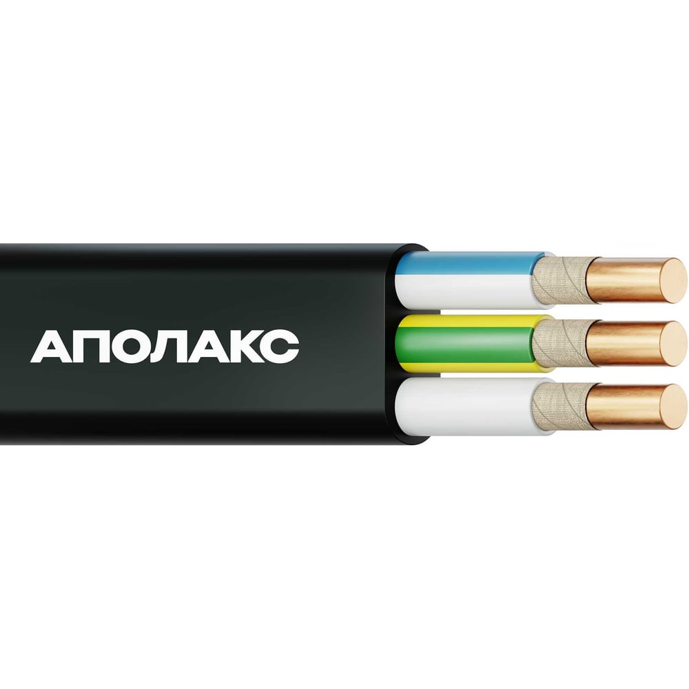 Изображение товара Кабель силовой АПОЛАКС ВВГ-Пнг(А)-FRLS 3х1,5 ок 300 м огнестойкий