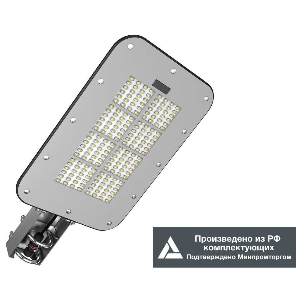Изображение товара Уличный светильник LED Effect KEDR 2.0 100Вт IP67 для дорожного освещения
