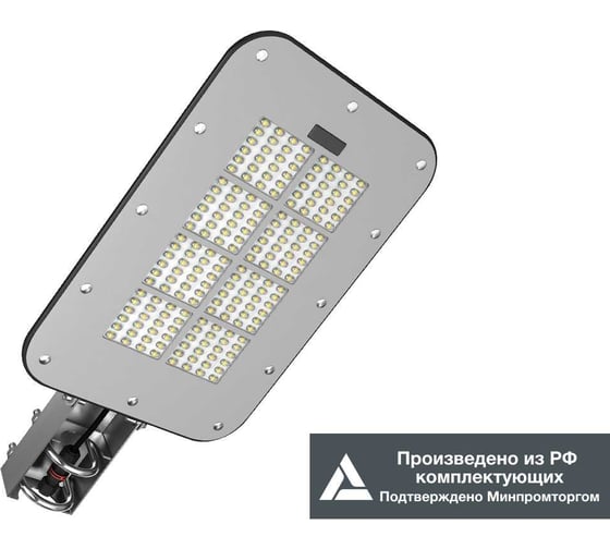 Изображение товара Светильник LEDeffect KEDR 2.0 (СКУ/ДКУ) 100Вт 16000лм CRI70 IP67 КСС Ш 5000К, консольный/настенный, КЕДР, уличное и дорожное освещение LE-СКУ-32-100-5051-67Х