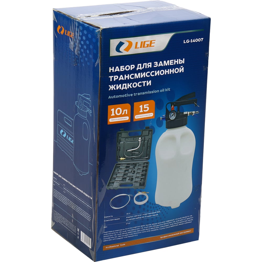 Изображение товара Набор для замены трансмиссионной жидкости LIGE LG-14007 с 15 адаптерами 10л