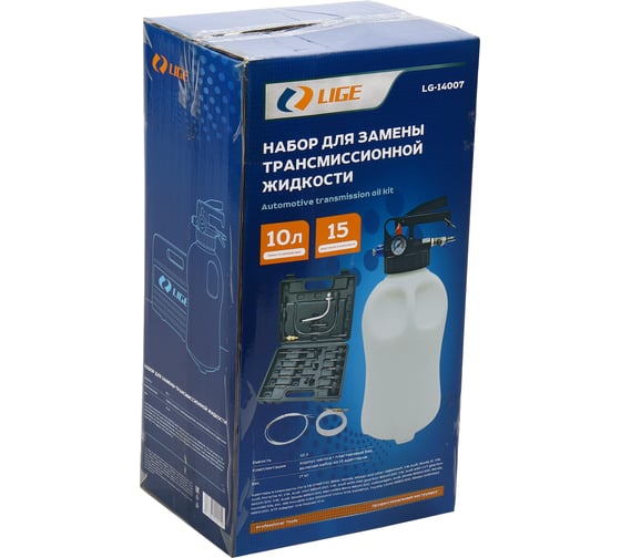 Изображение товара Набор для замены трансмиссионной жидкости (с комплектом 15 адаптеров, емкость 10л.) LG-14007 LIGE 308403