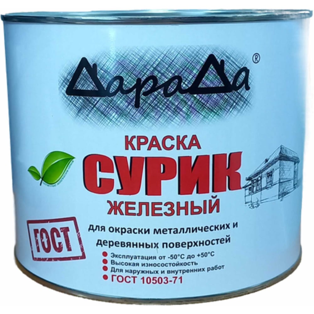 Изображение товара Краска сурик ДАРАДА железный 2,5 кг для металла и дерева