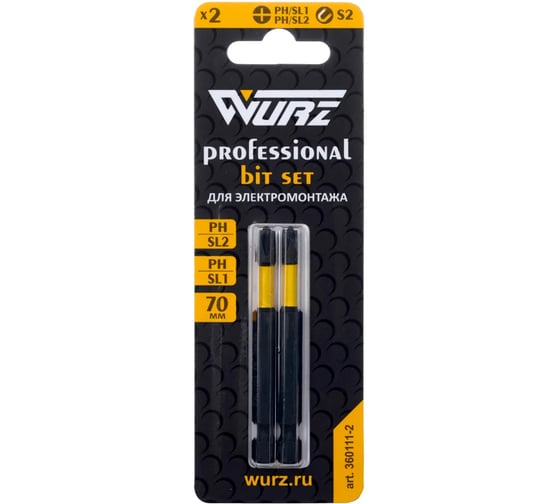 Изображение товара Набор магнитных бит WURZ 70мм для электрика PH/SL1 и PH/SL2, 2шт/бл 360111-2