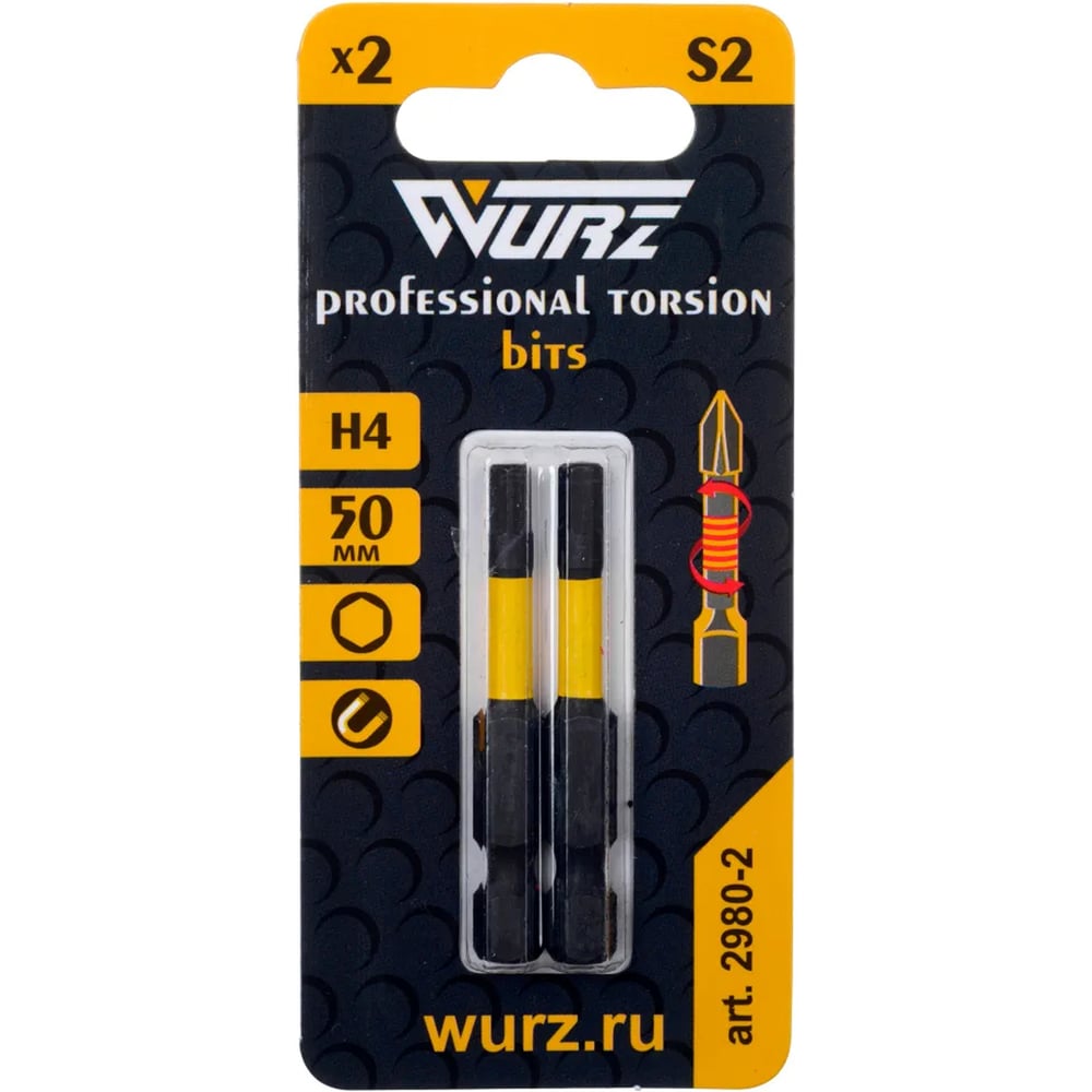 Изображение товара Бита торсионная магнитная WURZ H4, 50мм, 2шт/бл 2980-2