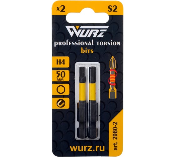 Изображение товара Бита торсионная магнитная WURZ H4, 50мм, 2шт/бл 2980-2