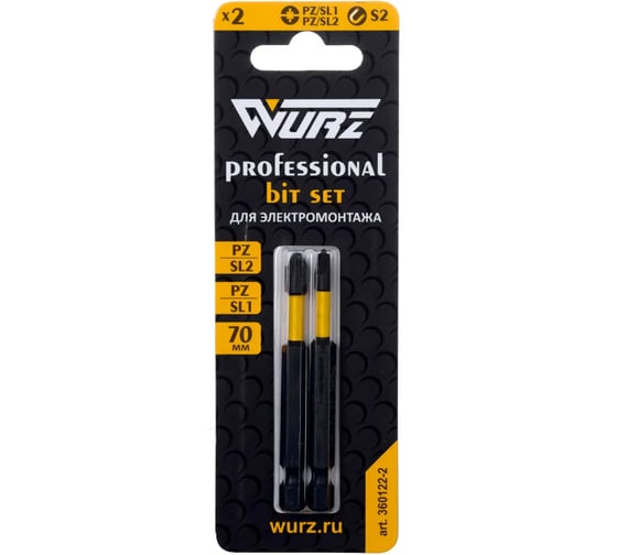 Изображение товара Набор магнитных бит WURZ 70мм для электрика PZ/SL1 и PZ/SL2, 2шт/бл 360122-2