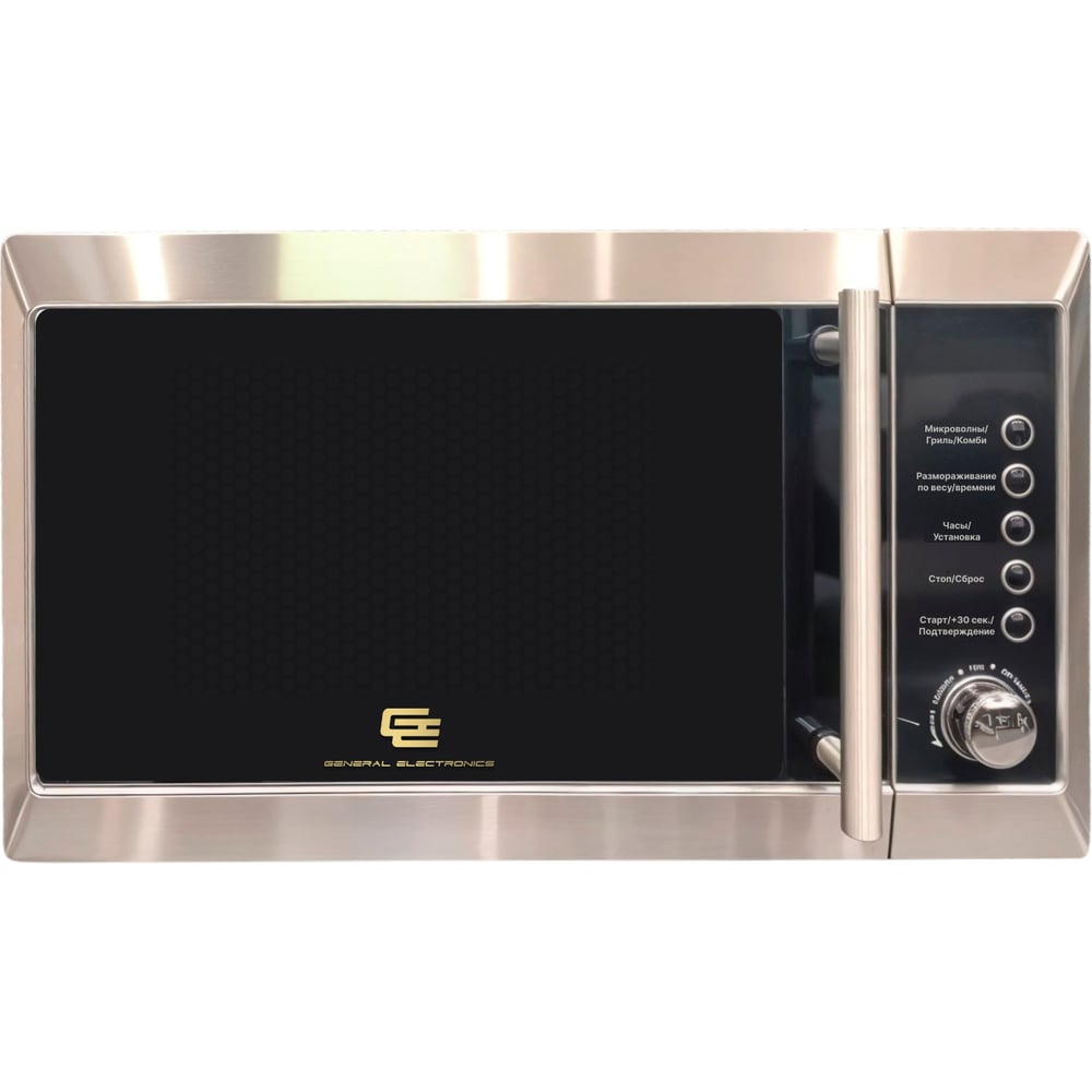 Изображение товара Микроволновая печь General Electronics GE-DG220S 20 л 800 Вт черный/стальной