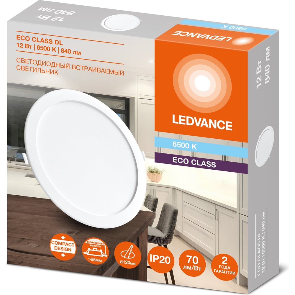 Изображение товара Светильник светодиодный LEDVANCE 12W 6500K с защитой IP20