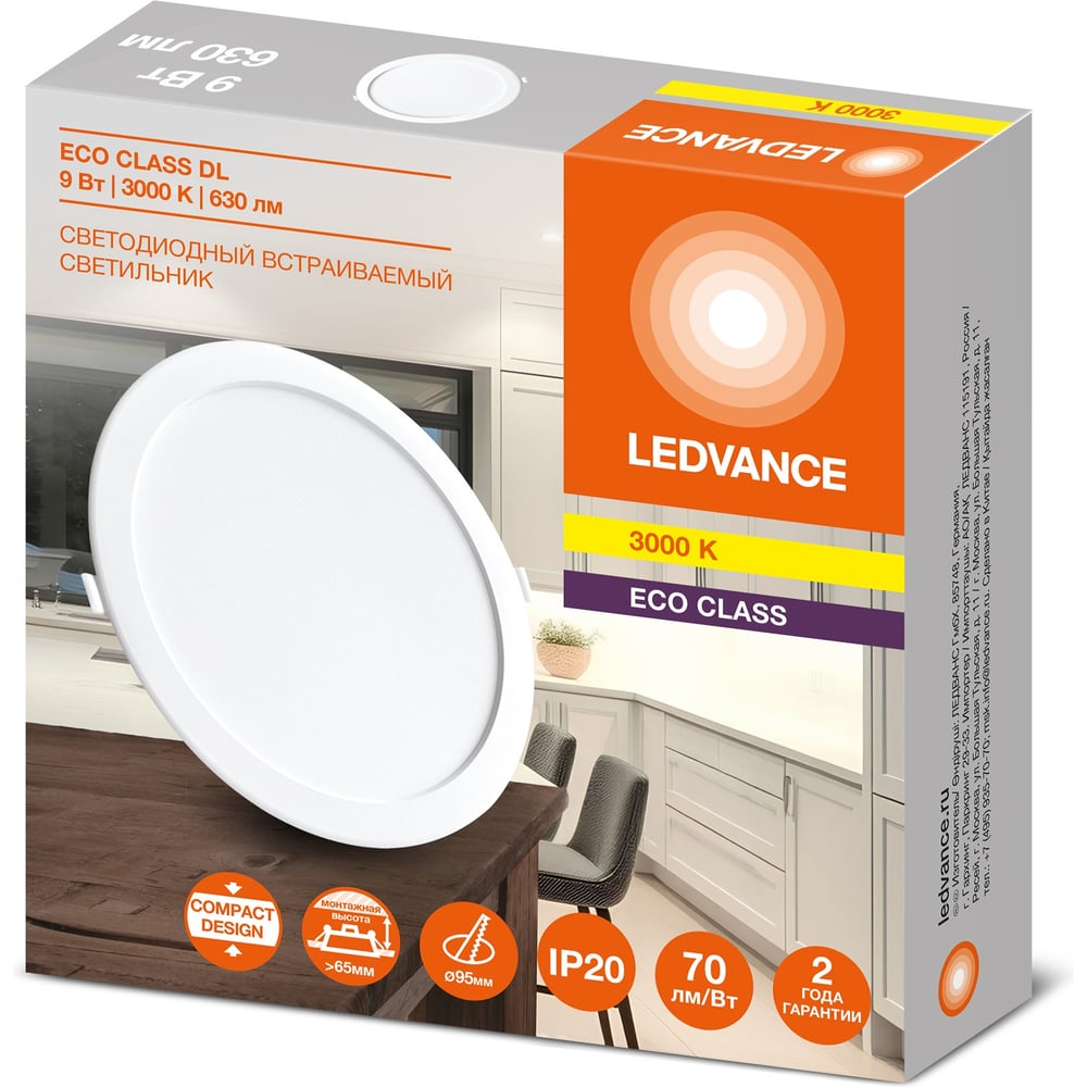 Изображение товара Светильник светодиодный встраиваемый LEDVANCE 9W 3000K DOWNLIGHT ECO IP20 4607194235483