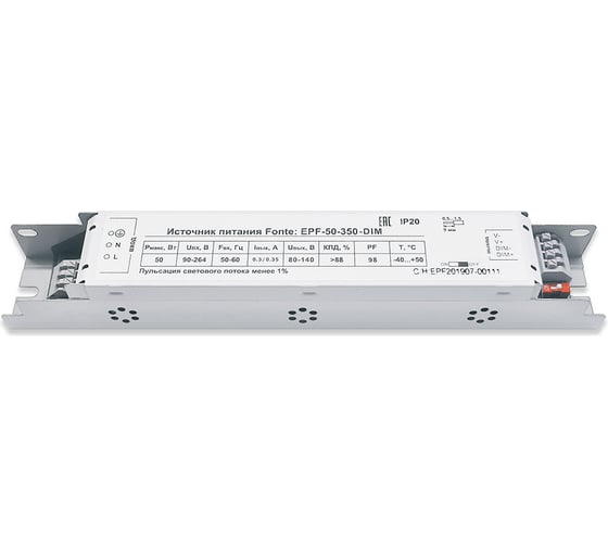 Изображение товара Источник питания AlfaOpt D-LUCE Fonte EPF-50-350-DIM