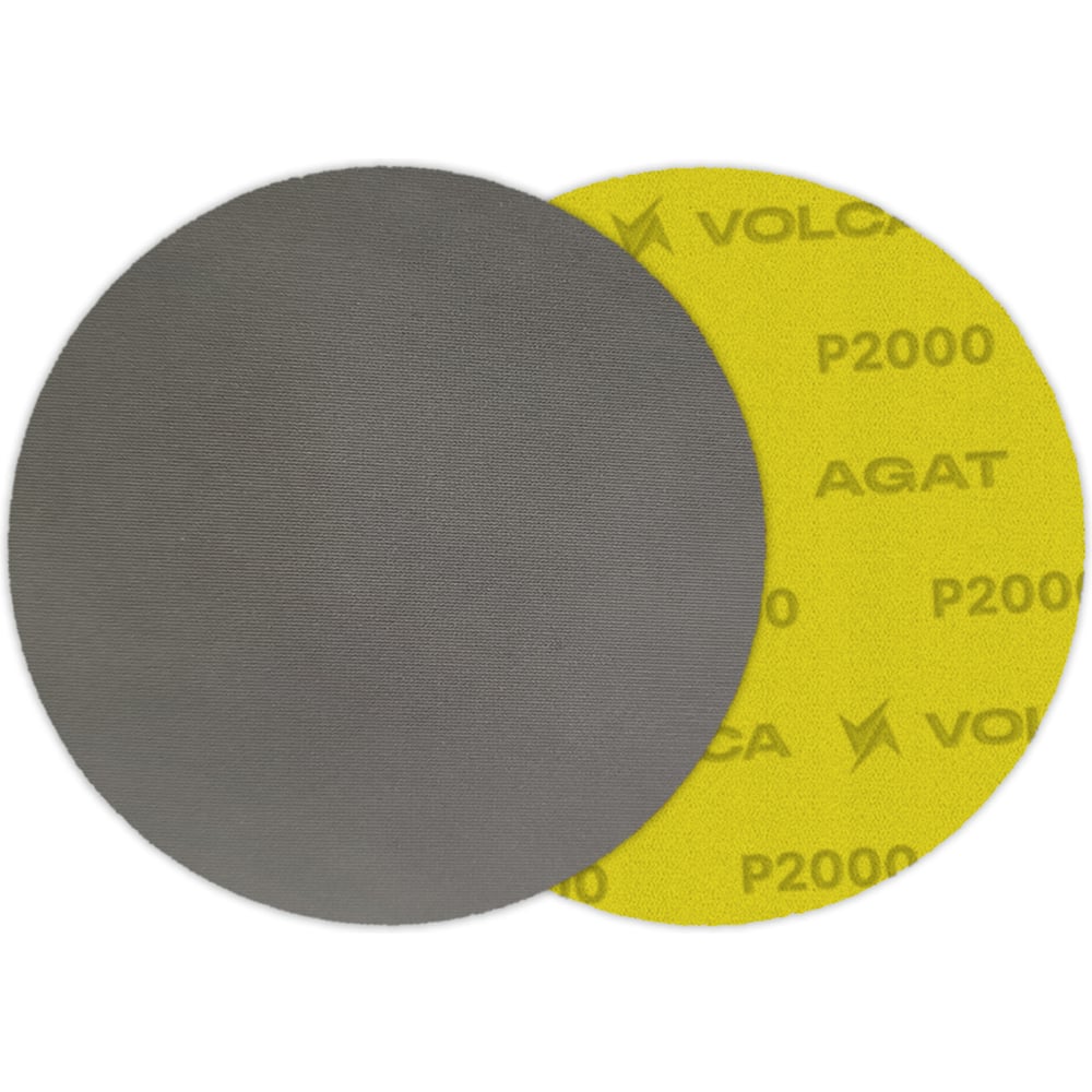 Изображение товара Диск шлифовальный VOLCA AGAT 150мм, P 2000 (10шт) 48241502000
