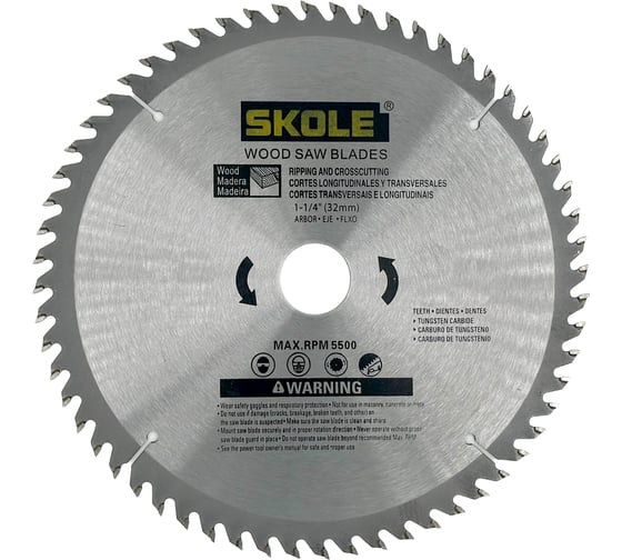 Изображение товара Диск пильный по дереву Skole (D1) 200х60х32 D1 2006032