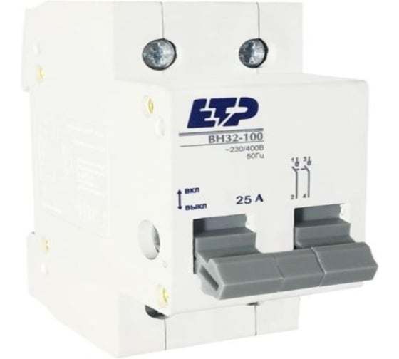 Изображение товара Выключатель нагрузки ВН32-100 2P 25 А 12318
