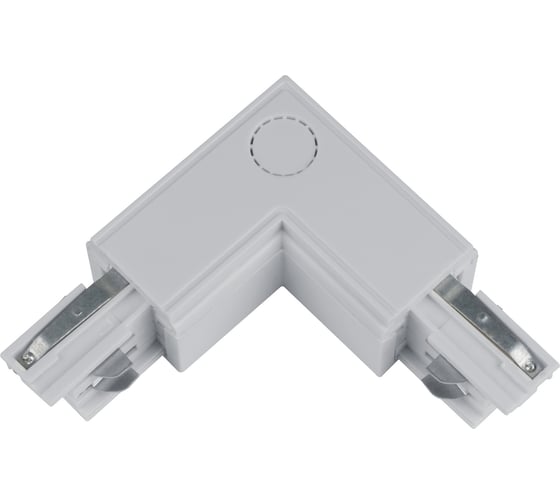 Изображение товара L-образный соединитель для шинопроводов Uniel трехфазный SILVER 1 POLYBAG UBX-A22 9767