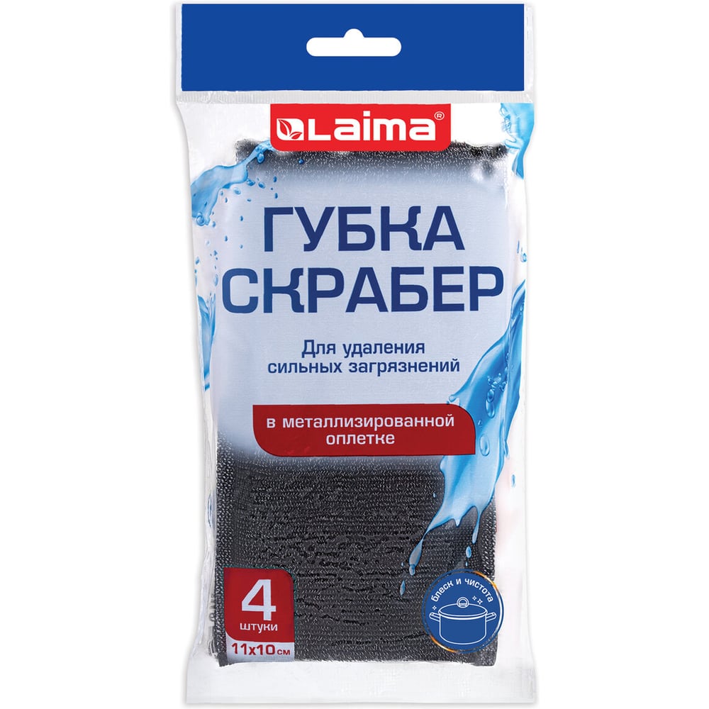 Изображение товара Губка скрабер LAIMA 11х10х1,5см комплект 4 шт для посуды и уборки