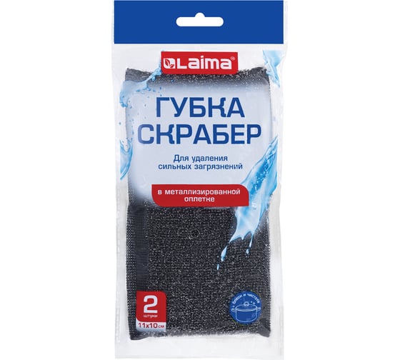 Изображение товара Губка скрабер LAIMA 11х10х1,5см, поролон+металлическая оплетка, комплект 2шт, посуда, уборка 700058