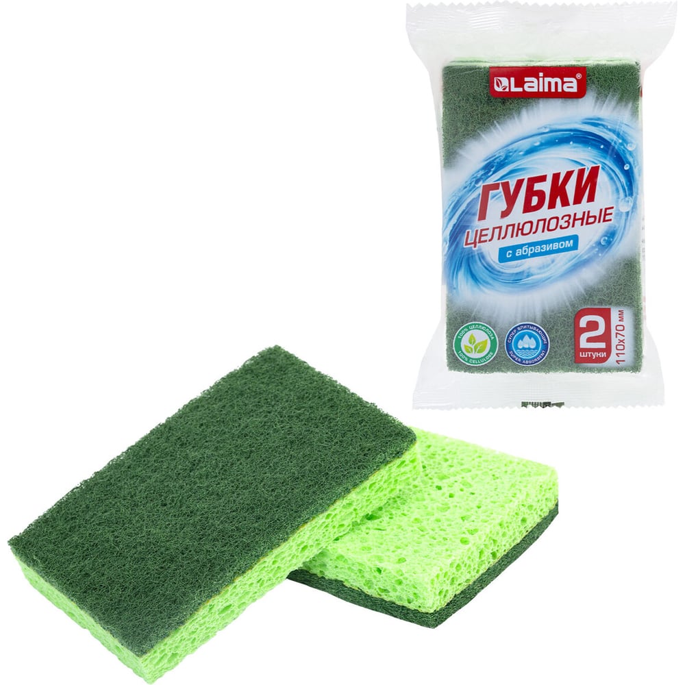 Изображение товара Губки для посуды LAIMA 110х70х20 мм комплект 2шт целлюлозные абразив зеленые