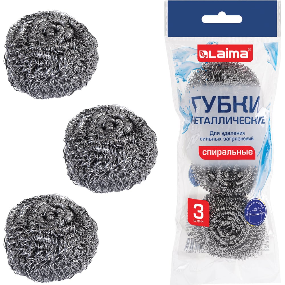 Изображение товара Губки LAIMA мочалки металлические спиральные для посуды, гриля, плиты, комплект 3шт