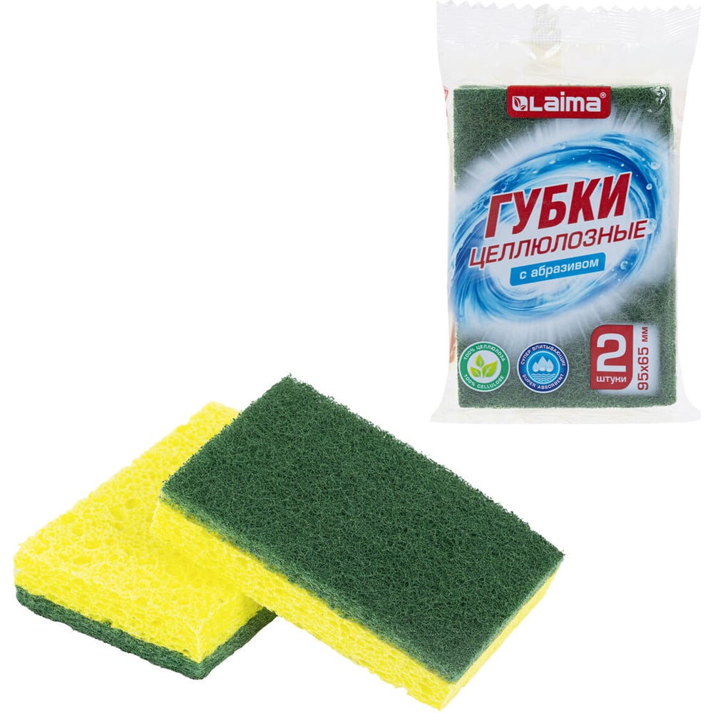 Изображение товара Губки для посуды LAIMA целлюлозные с абразивом 95х65х20 мм, комплект 2 шт, желтые и зеленые