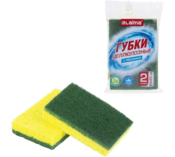 Изображение товара Губки для посуды LAIMA 95х65х20мм, целлюлозные + абразив, комплект 2шт, желтые/зеленый абразив 700256