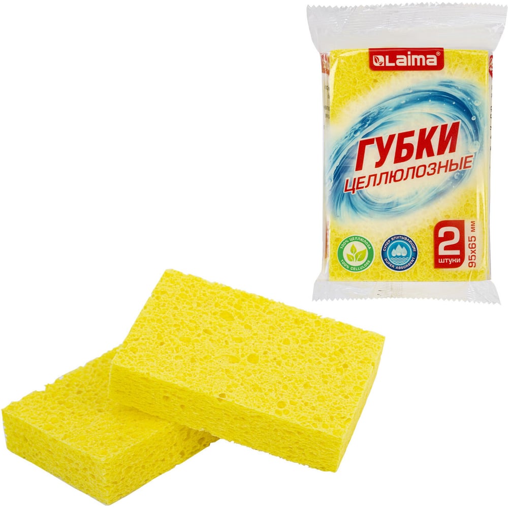 Изображение товара Губки для посуды LAIMA целлюлозные 95х65х20мм комплект 2шт