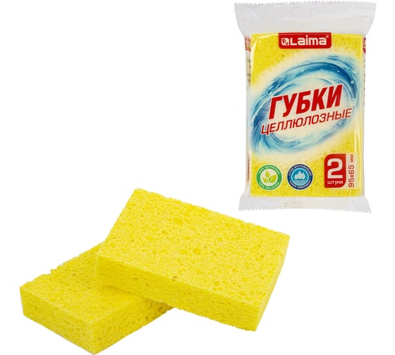 Изображение товара Губки для посуды LAIMA 95х65х20мм, целлюлозные, комплект 2шт, желтые 700255