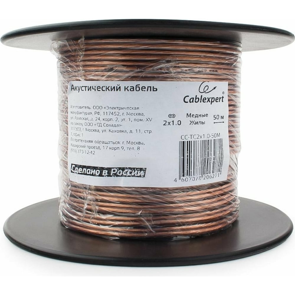 Акустический кабель Cablexpert, цвет прозрачный