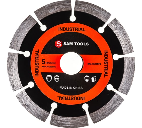 Изображение товара Отрезной алмазный сегментный диск SAMGRUPP по бетону 125 мм SAMC-018001125