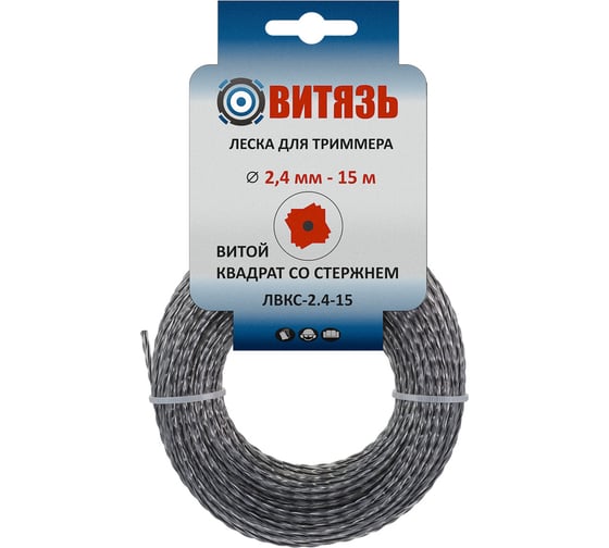 Изображение товара Леска для триммера износостойкая ЛВКС-2.4-15 (2.4 мм; 15 м; витой квадрат со стержнем) Витязь 18026020