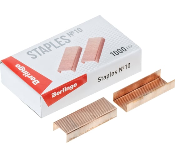 Изображение товара Скобы для степлера Berlingo №10, медные, 20 упаковок по 1000 шт  SH605