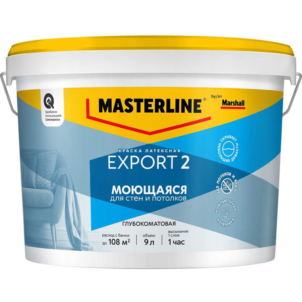 Изображение товара Краска латексная Masterline Export 2 глубокоматовая база BW 9л