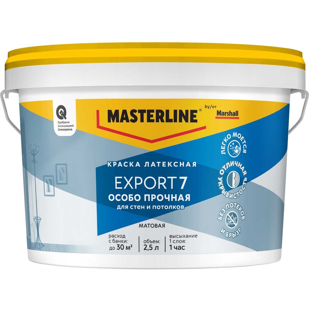 Изображение товара Краска латексная Masterline by Marshall Export 7 матовая, база BC, 2.5л 50036091