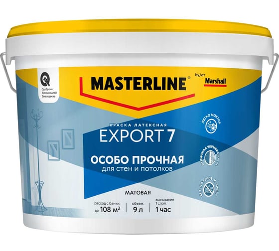 Изображение товара Краска латексная Masterline by Marshall Export 7 матовая, база BW, 9л 50036084