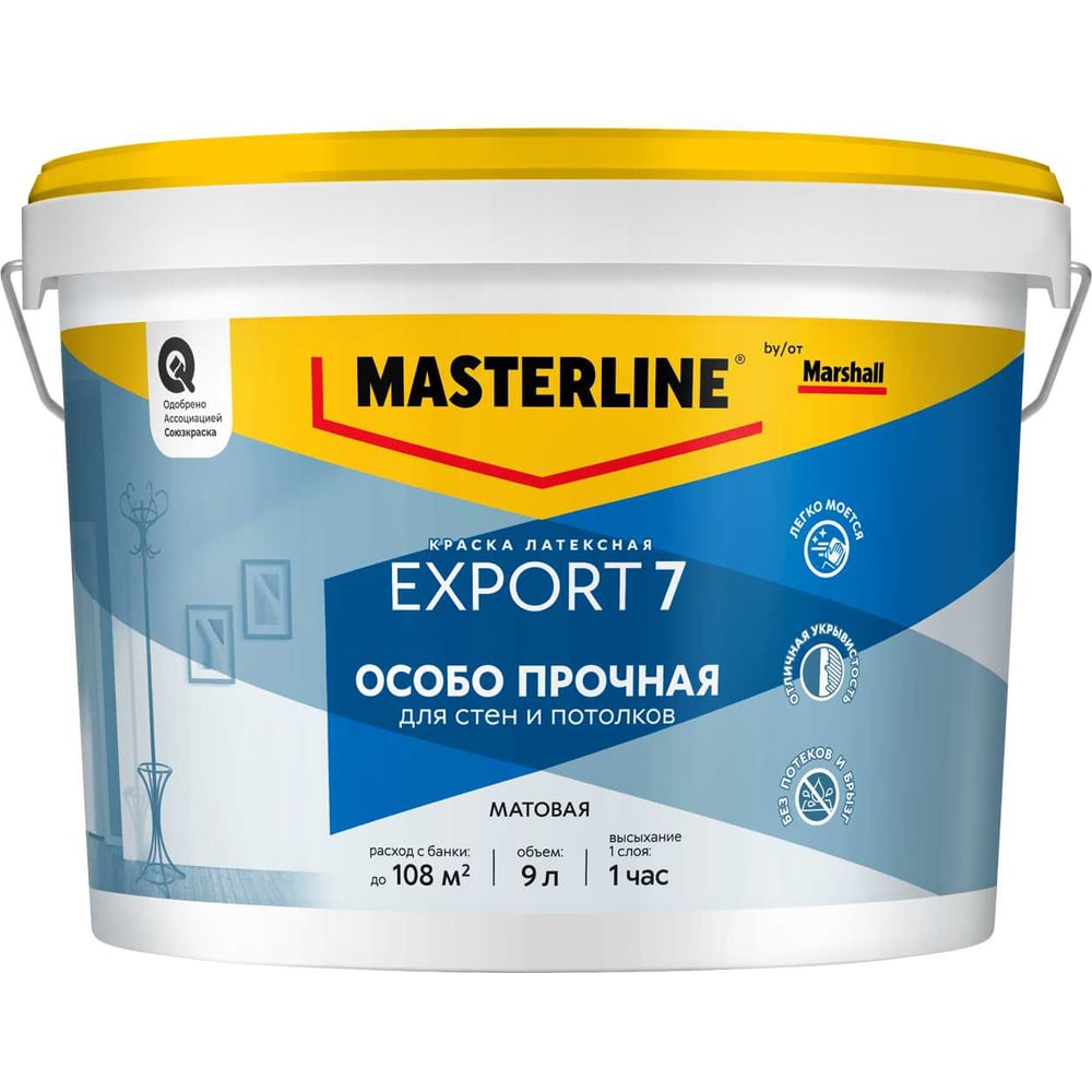 Изображение товара Латексная краска Masterline by Marshall Export 7 матовая 9л