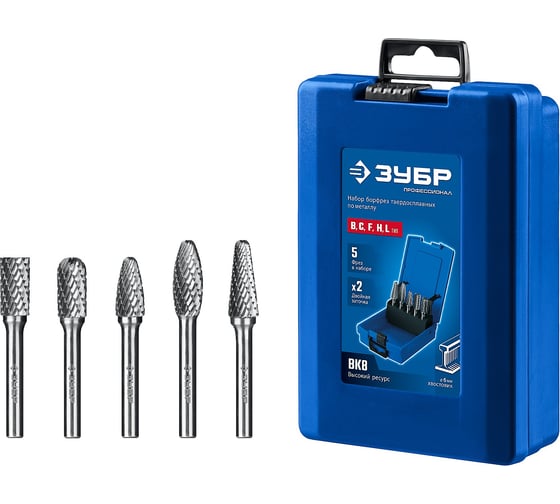 Изображение товара Набор бор-фрез твердосплавных ЗУБР 5 шт, хв-к 6 мм, Профессионал 28815-H5