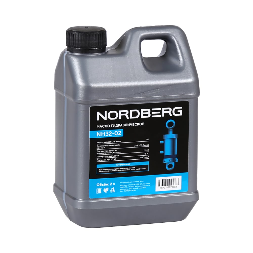 Изображение товара Масло гидравлическое NORDBERG 2 л NH32-02 для надежной работы оборудования