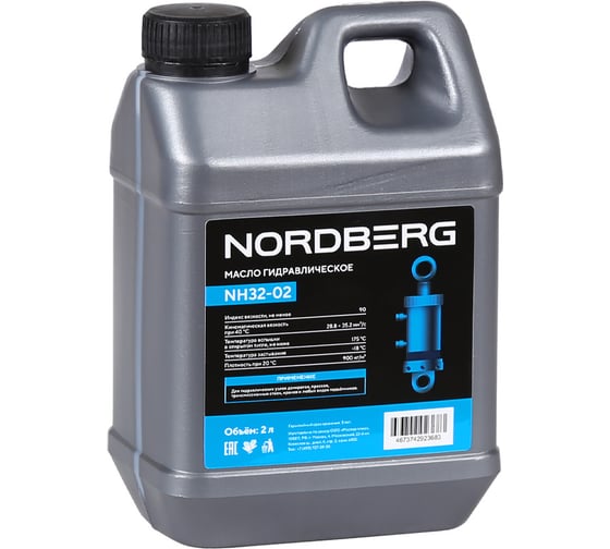 Изображение товара Масло гидравлическое NORDBERG 2 л NH32-02