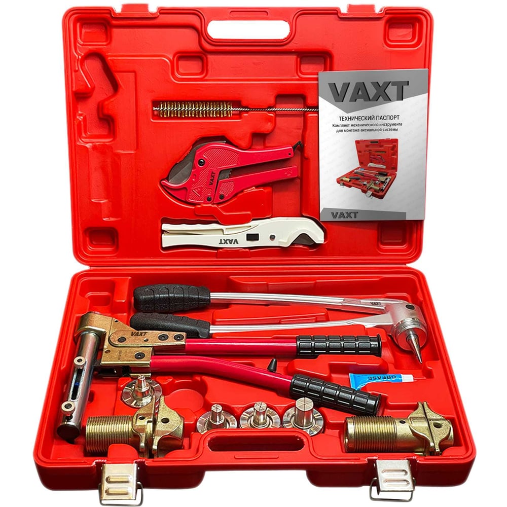 Изображение товара Комплект механического инструмента РОСТерм для системы PEX 16-32 профессиональный