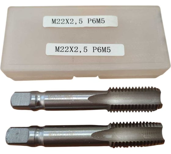 Изображение товара Метчик машинно-ручной ИНКО 22х2.5, 2 шт., левый, Р6М5 00-00007228