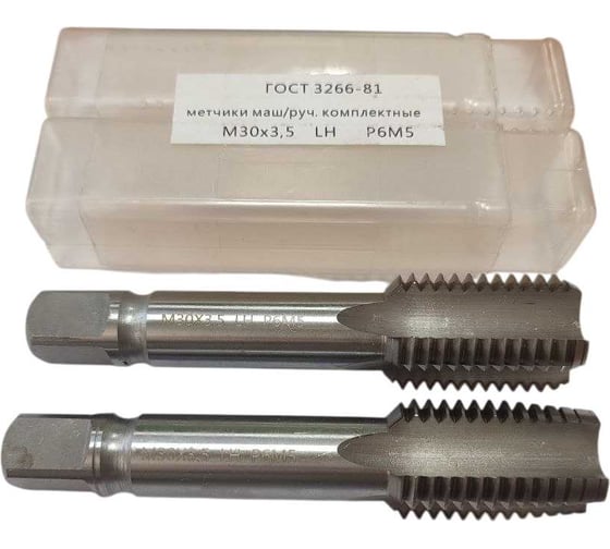 Изображение товара Метчик машинно-ручной ИНКО 30х3.5, 2 шт., левый, Р6М5 00-00007231