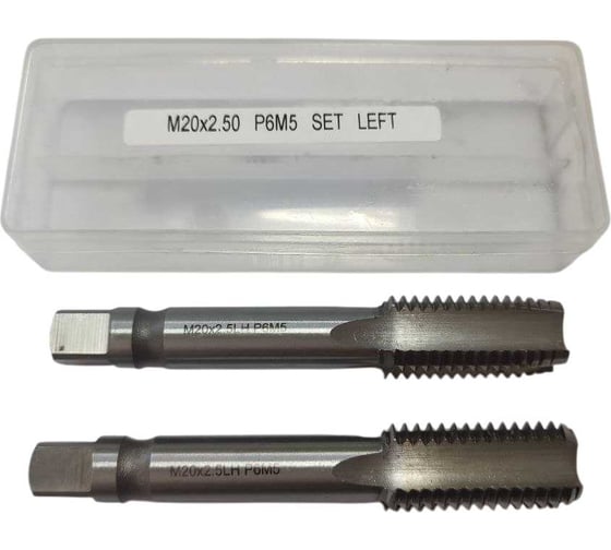 Изображение товара Метчик машинно-ручной ИНКО 20х2.5, 2 шт., левый, Р6М5 00-00007227