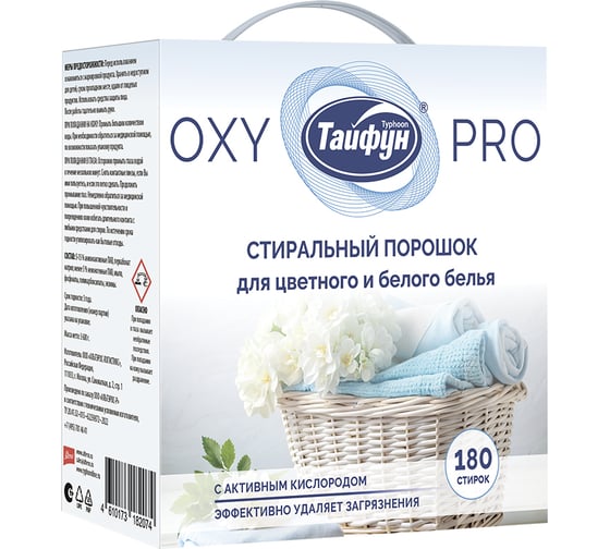Изображение товара Стиральный порошок для цветного и белого белья с активным кислородом ТАЙФУН 3,6 кг, 182074