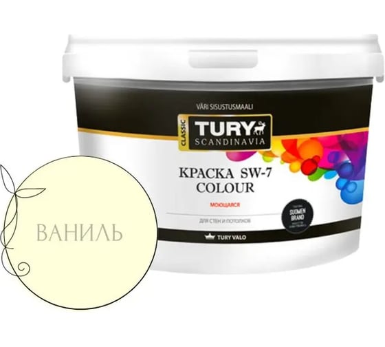 Изображение товара Краска водно-дисперсионная TURY SW-7 Color моющаяся, ваниль 01-01, 2.4 кг 00020015932