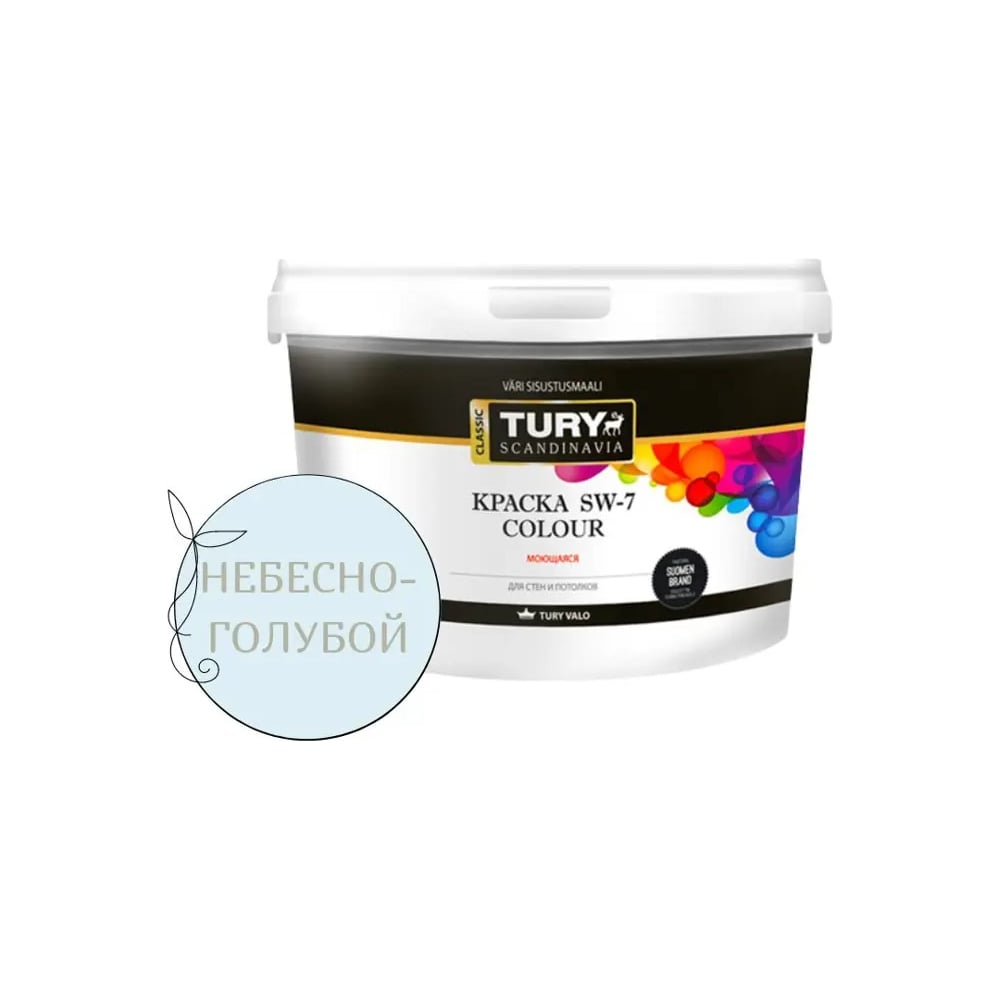 Изображение товара Краска водно-дисперсионная TURY SW-7 Color моющаяся, небесно-голубая 06-02